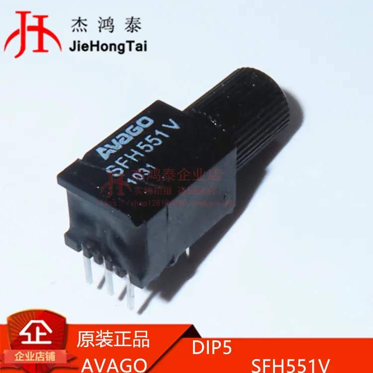 

Free shipping SFH551V2 DIP-5 SFH551V 10PCS