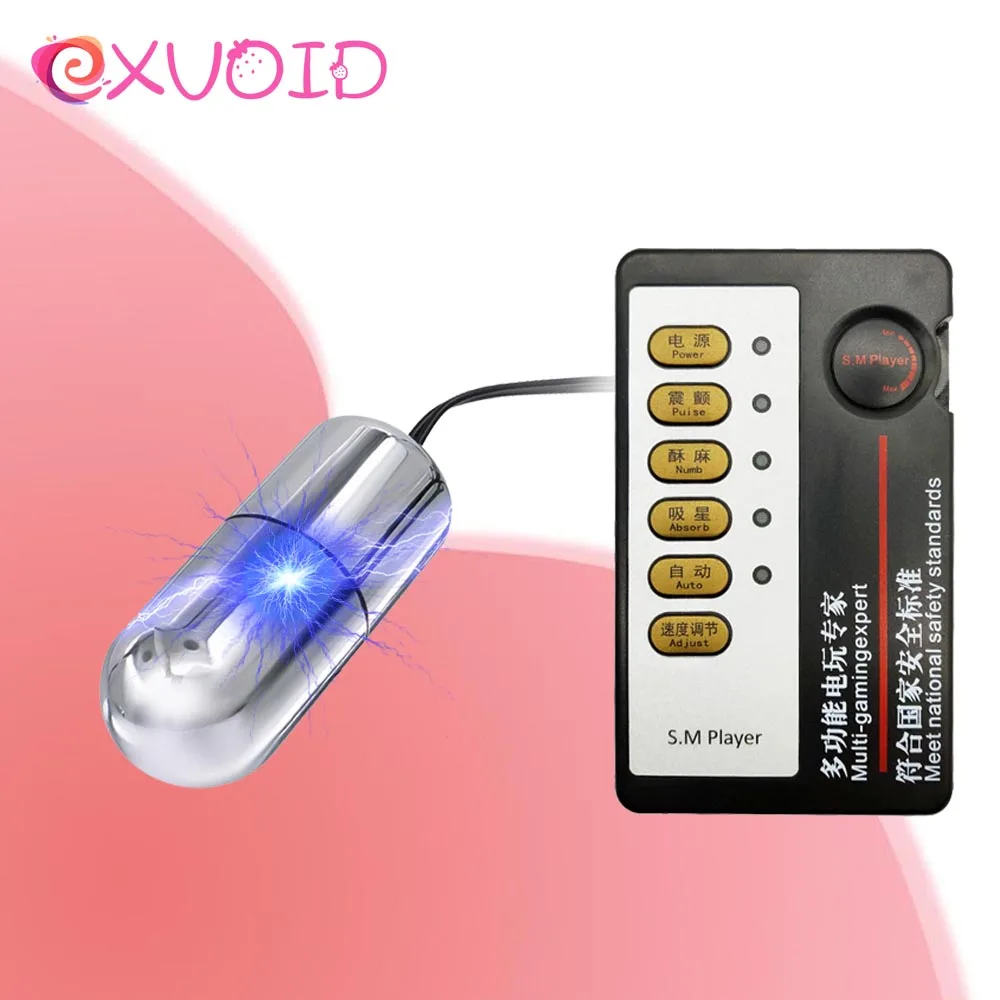 EXVOID Egg Vibrator Electric Host Stimulate G-spot Massager Anal Bullet Vibrator Sex Toys for Women Electrical Shock Accessory