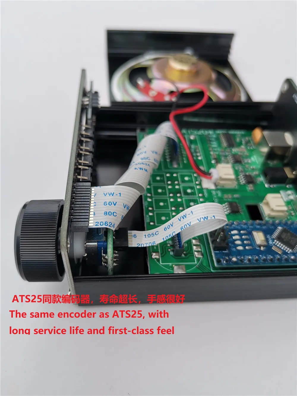 ใหม่ ATS-20 + Plus ATS20 V2 SI4732วิทยุ FM AM (MW & SW) SSB (LSB & USB) + เสาอากาศ + ลำโพง + เคส +