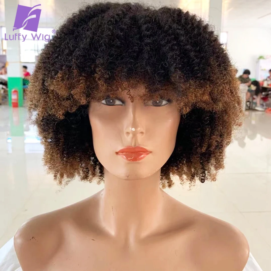 Ombre Afro Kinky Curly Human Hair Wig With Bangs Full Machine Made Scalp Top Wig Remy Brazilian For Women 14\