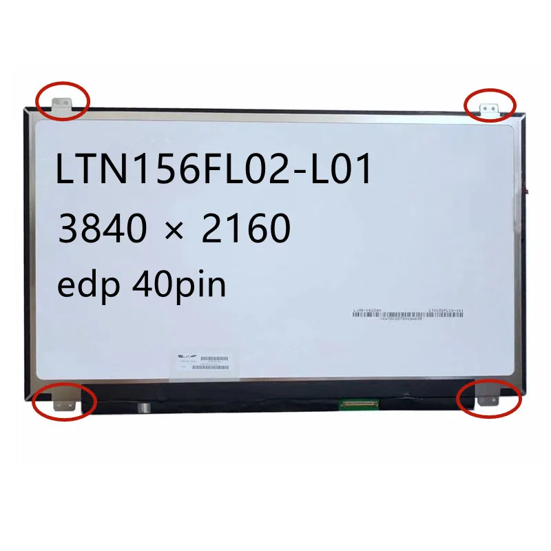 

156 inch laptop screen, edp 40pin ,3840 × 2160,LTN156FL02-L01 LTN156FL02-L02。
