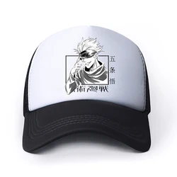 2021 Jujutsu Kaisen Satoru Gojo Baseball Caps hot   Japan Anime Unisex Cartoon Dad Hat Snapback Caps for Men baseball cap women