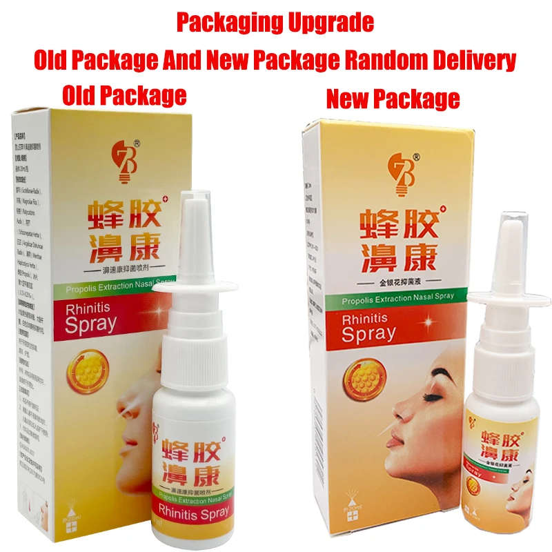 Nasal Spray Chinese Traditional Medical Herb+Propolis Strong and effective treatment Chronic Rhinitis Sinusitis free shipping