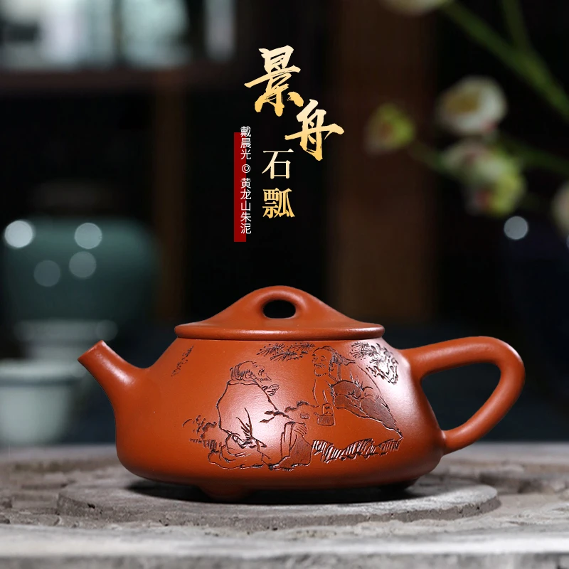 ★pot of the yixing recommended pure manual undressed ore teapot tea Huang Longshan zhu JingZhou mud stone gourd ladle