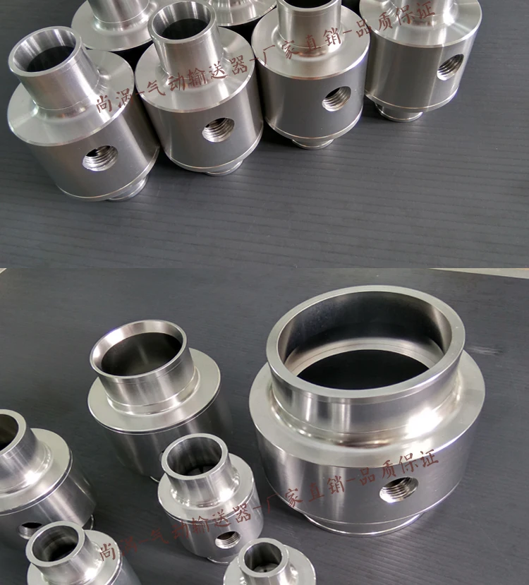 ناقل هوائي ألومنيوم ، مكبر هواء ، مولد فراغ