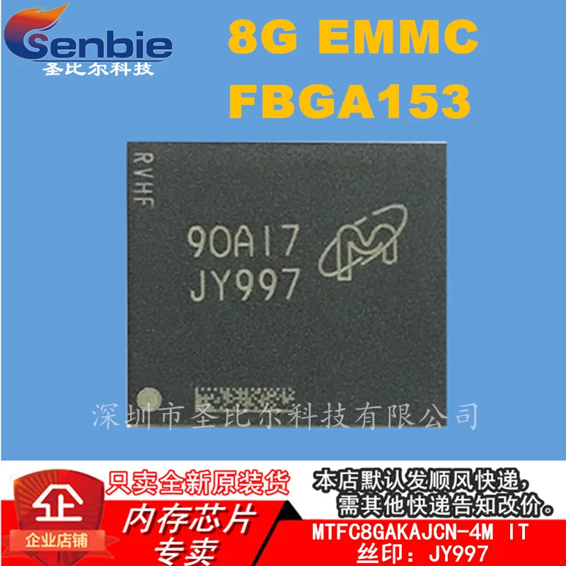 

new10piece MTFC8GAKAJCN-4M IT 8G EMMC JY997 BGA153 Memory IC