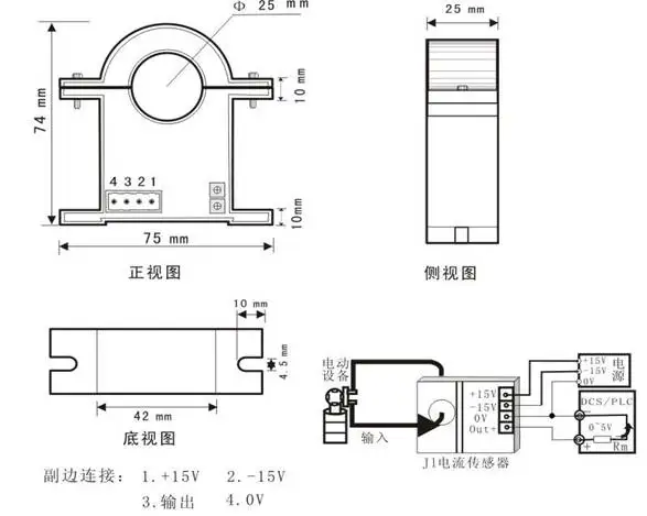 DC current transformer induction waveform line electric quantity monitoring MCU with DC 12V power supply