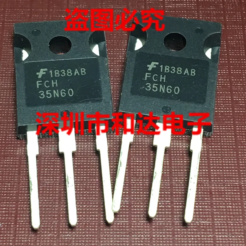 

FCH35N60 TO-247 600V 35A