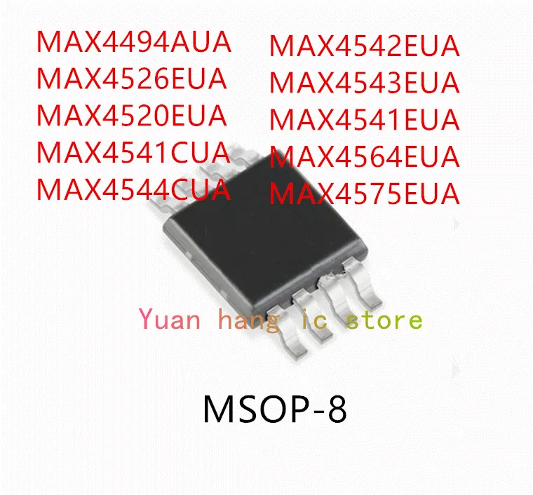 

10 шт. MAX4494AUA MAX4526EUA MAX4520EUA MAX4541CUA MAX4544CUA MAX4542EUA MAX4543EUA MAX4541EUA MAX4564EUA MAX4575EUA MSOP-8