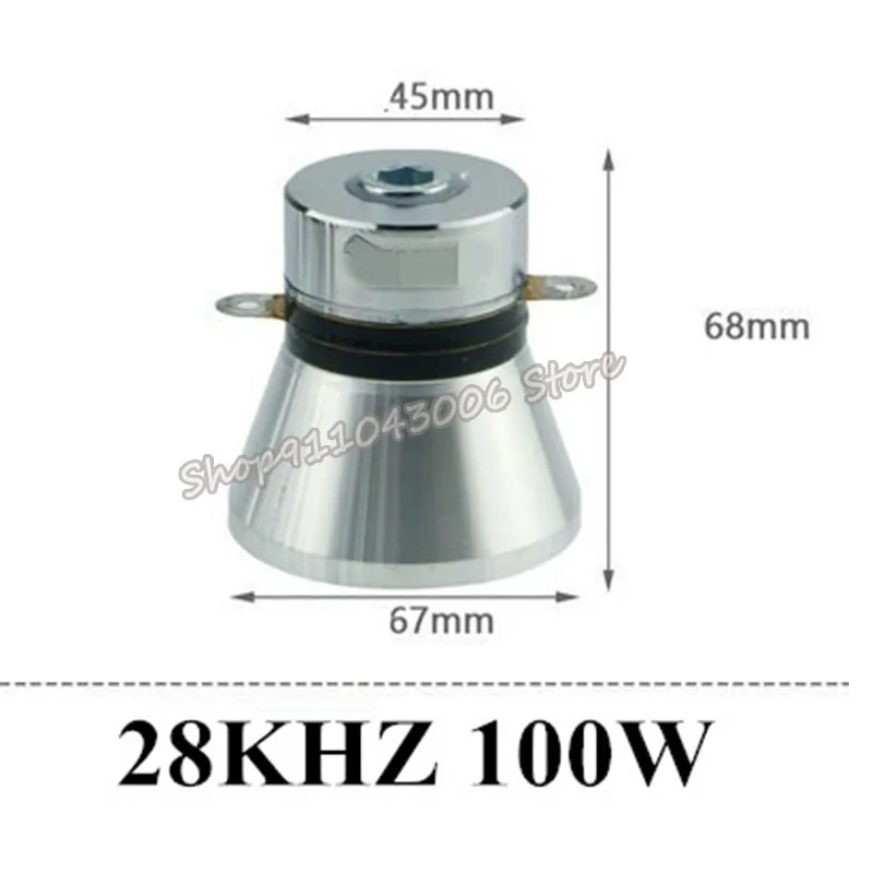 1PCS 100W 28KHZ Ultrasonic Generator Vibrator Ultrasonic Piezoelectric Transducer Oscillator Shock Head Aluminum Alloy