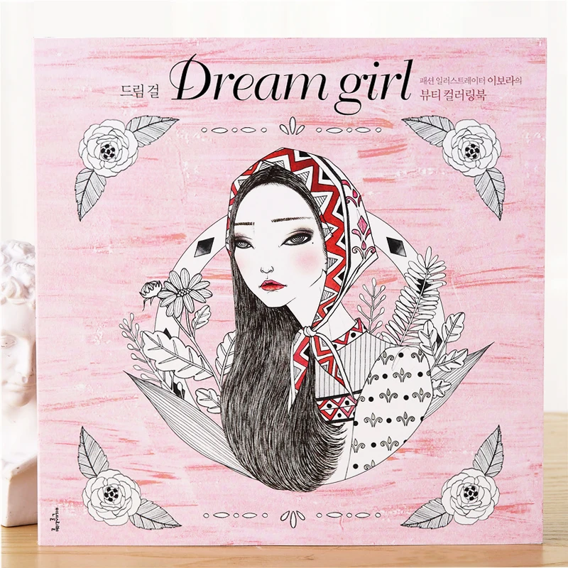 

Korean Dream Girl Character Costume Coloring Book Adult Decompression Coloring Book Graffiti Description
