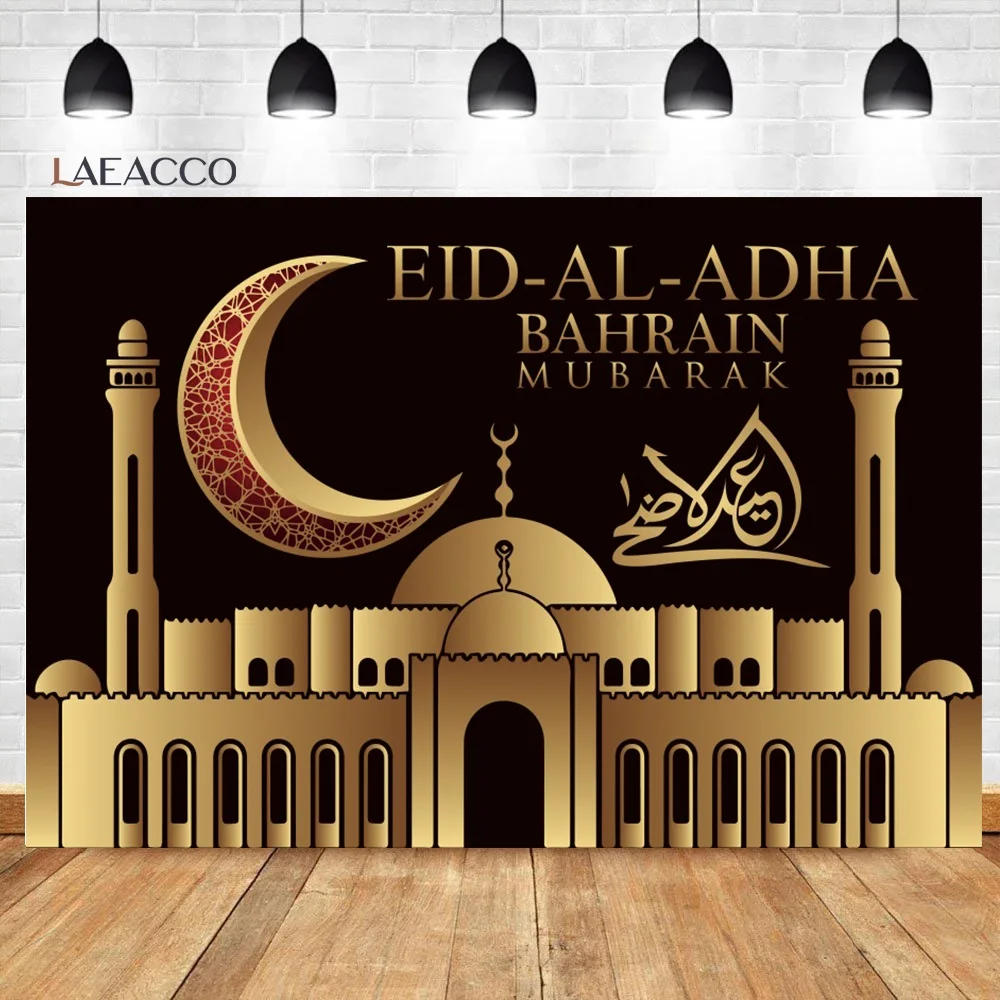 Laeacco Eid al-Adha Photography Backdrops Light Lantern Goat Islam Believer Portrait Customized Ramadan Kareem Photo Backgrounds