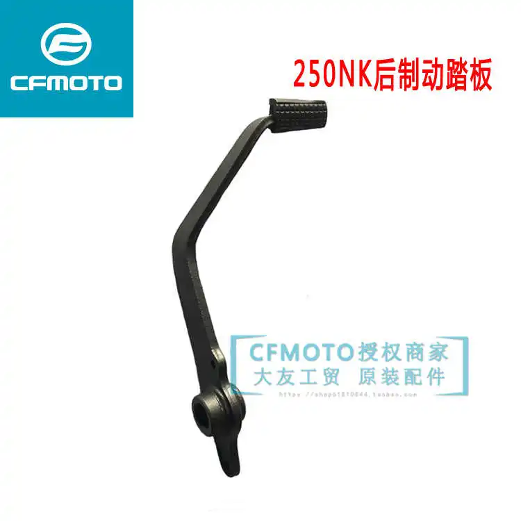 

for Cfmoto Original Motorcycle Accessories Sr250nk Rear Brake Pedal Assembly Rear Right Foot Brake Pedal Foot Bar