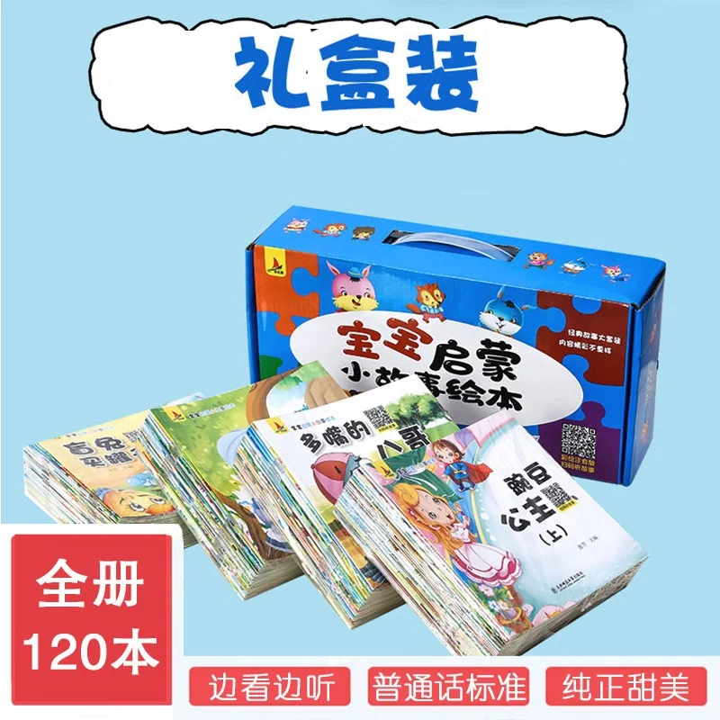 

Parent Child Kids Baby Bedtime Classic Fairy Tale Story Chinese Mandarin Pinyin QR Code Audio Picture Book Box Set Age 0 to 6