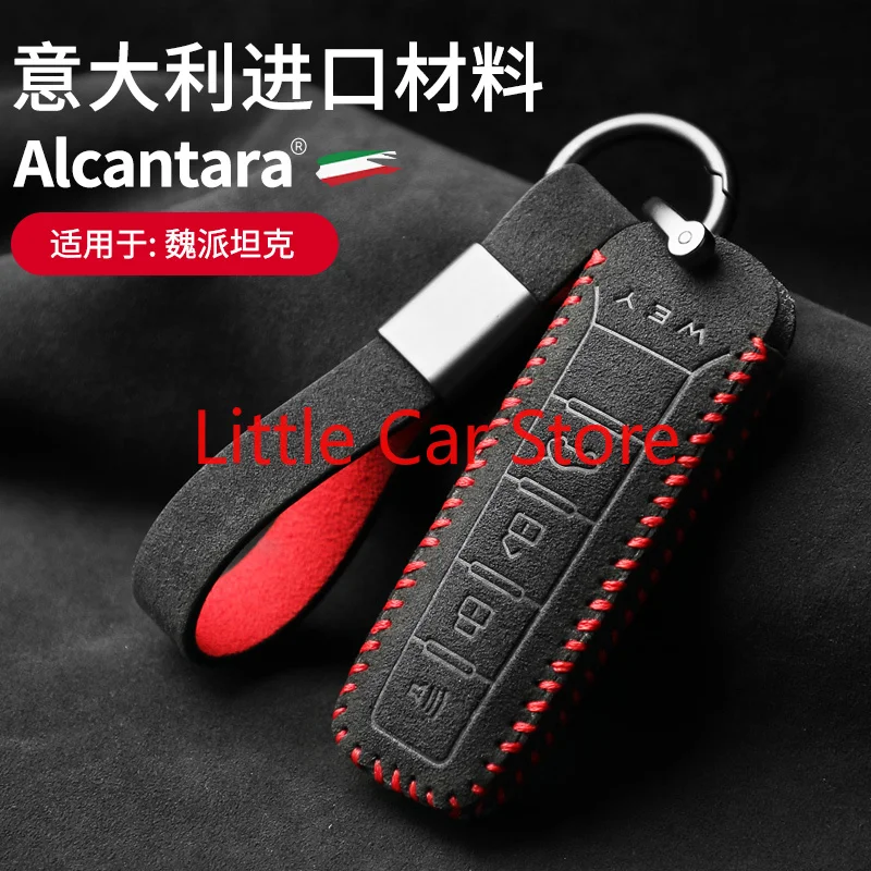 For WEY Tank 300 Alcantara Suede Key Case Cover Key Holder Keychain For Car Keys Car Accessories