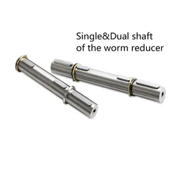 The output shaft of the worm gear reducer NMRV 030 RV025, RV040, RV050, RV063, RV075