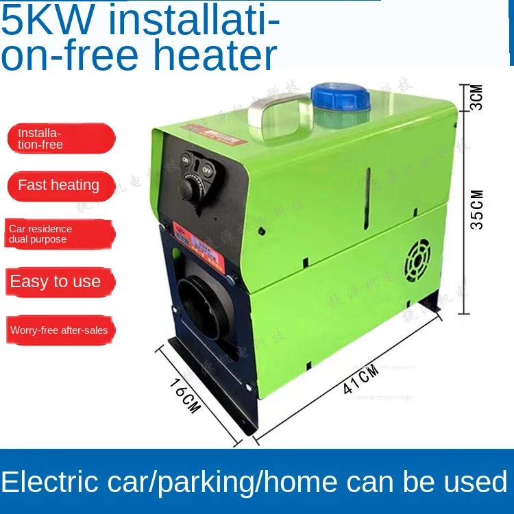 Air car parking heater heating fuel truck preheat electric car free installation of one diesel heaters