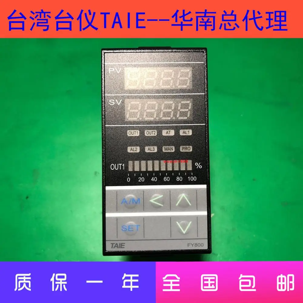 

Taiwan TAIE Thermostat FY800-701000 FY800-70100B FY800-702000 FY800-712000