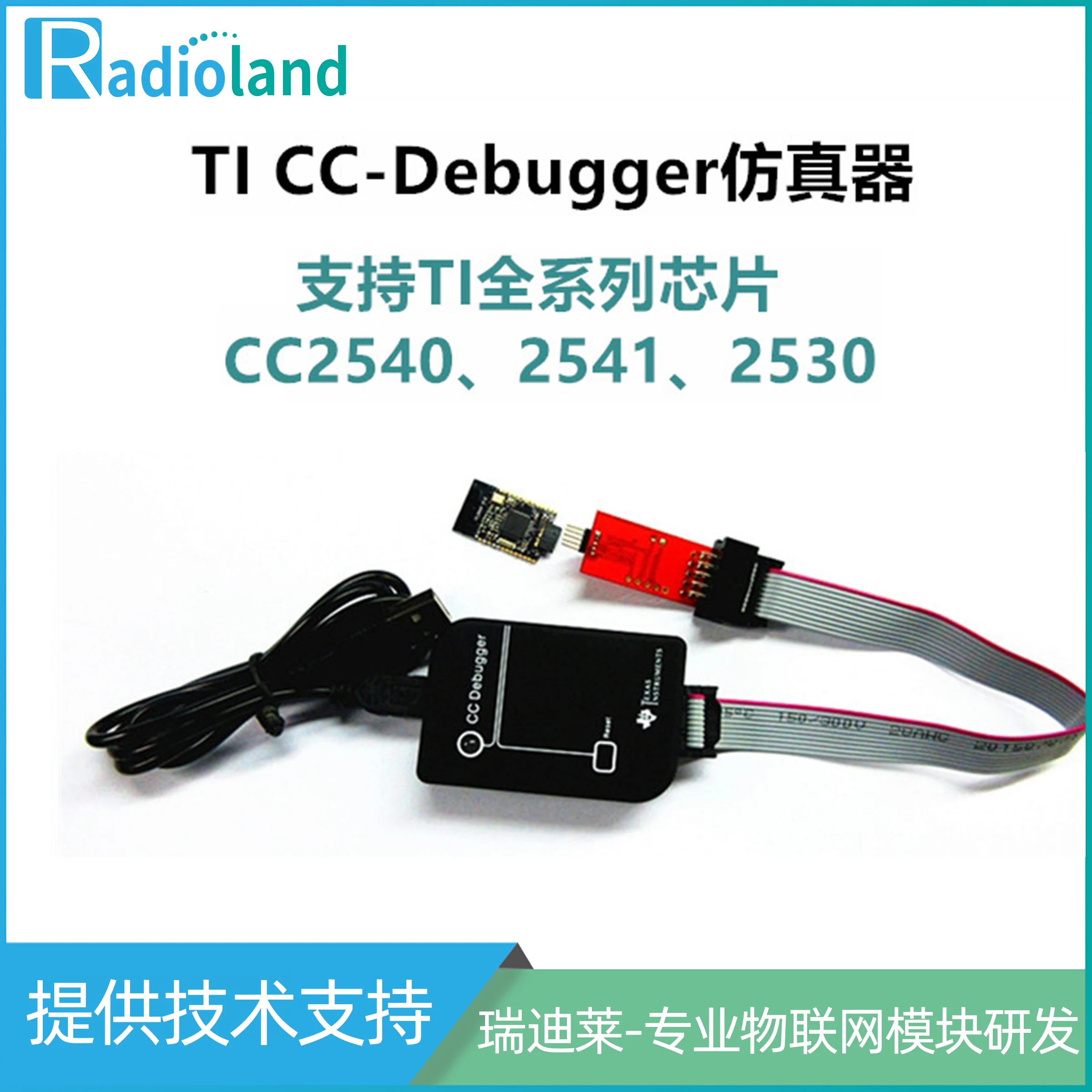 

Ti Develops CC Debugger Simulation Programming Tool Cc2530|2540|41|51822 Beacon Burning