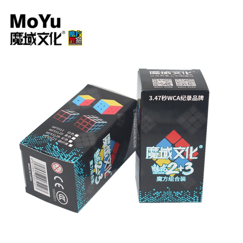 Moyu meilong 2x2 3x3 Magic cube Gift box Moyu speed cube 2+3 Puzzle cube 3x3 cubo magico professional beginner Educational toys