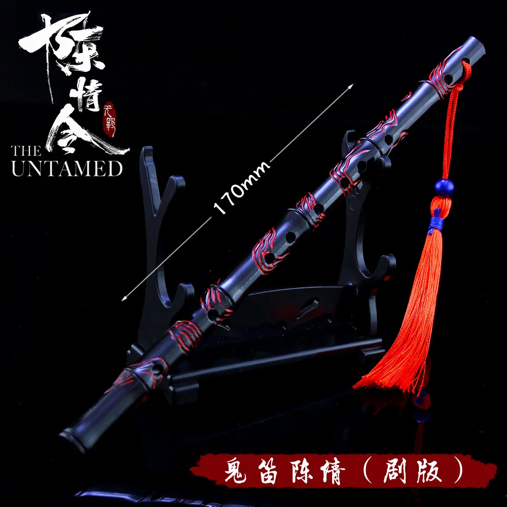 The Untamed Ghost Flute Chen Qing Ling Instrument Grandmaster of Demonic Cultivation Wei Wuxian Cosplay Props Accessories