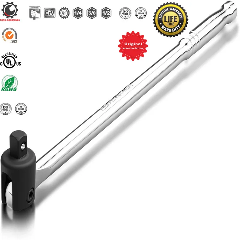 

1/2" Drive Extension Breaker Bar, Chrome-Vanadium Steel | Rotating Head | 15" Length,Hand Tools Wrenches,Torque Wrench