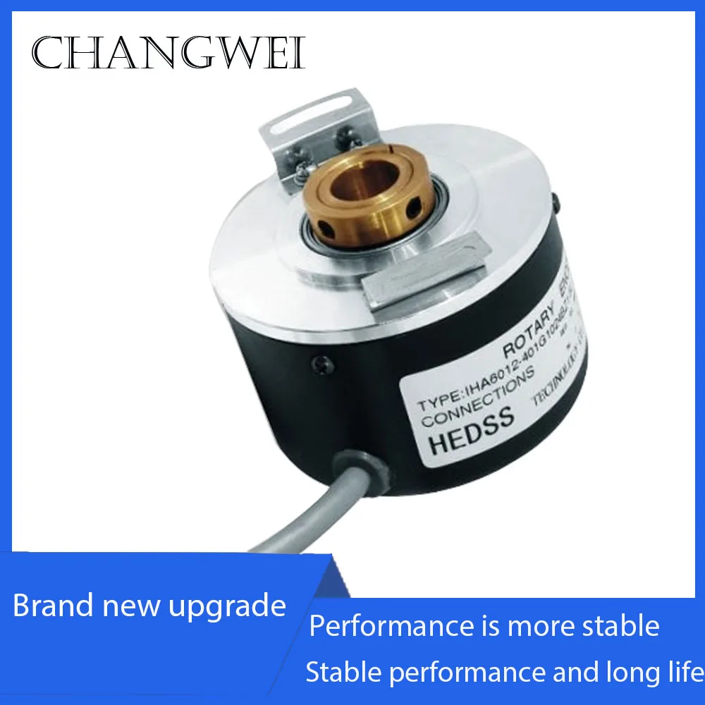 Hollow shaft through-hole rotary encoder IHA6012, ZKT6012 differential output 5000 pulse photoelectric code disc