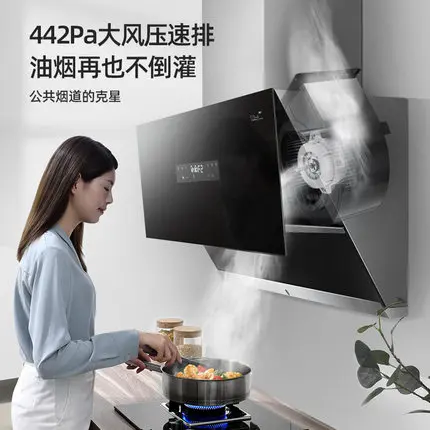 Cappa aspirante per uso domestico da 900mm cappa aspirante intelligente da cucina pulizia automatica scarico fumo cappa aspirante laterale aspirante
