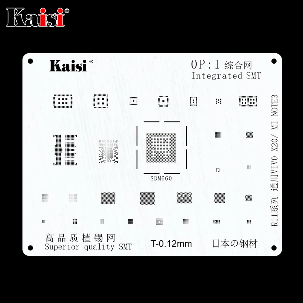 Kaisi BGA 리볼링 스텐실 키트 세트, IC 전원 칩, 화웨이 샤오미 OPPO Meizu LG 삼성 MTK 고품질 솔더 템플릿