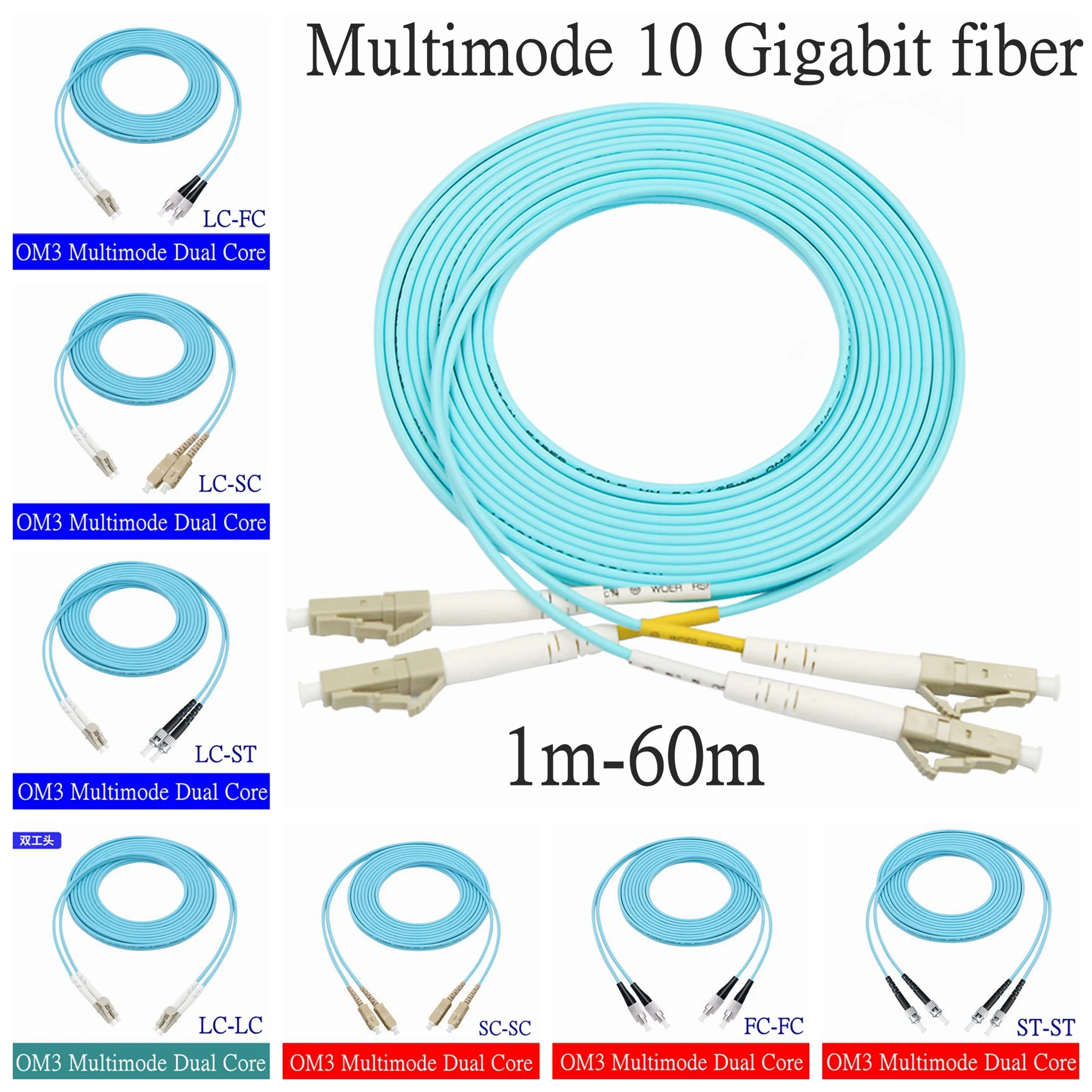 Fibra óptica OM3 10 Gigabit puente de fibra óptica LC-LC FC-SC-ST Cable de fibra óptica multimodo de doble núcleo 1m 2m 3m 10m 50m