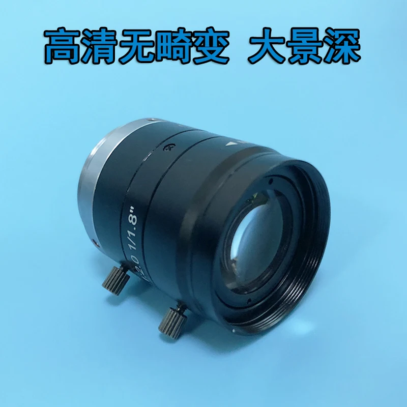 Industrial Camera Lens 35mm 1/1.8 Inch C Mount 5 Million Pixels