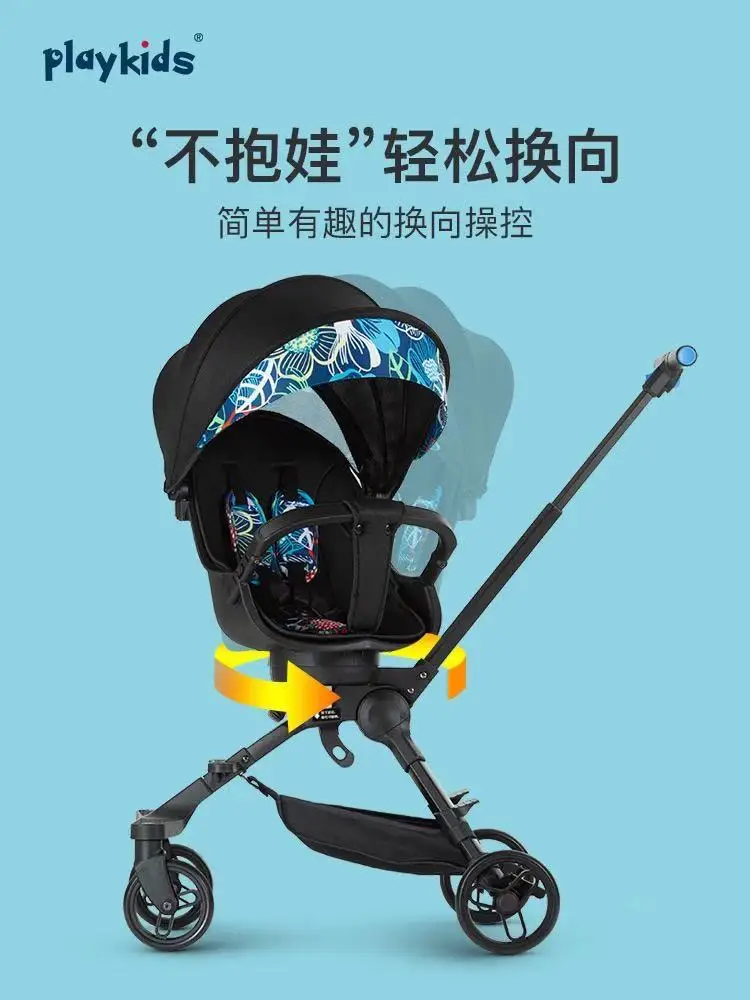 Baby stroller portable foldable baby stroller two way baby stroller portable baby walking artifact four wheel stroller