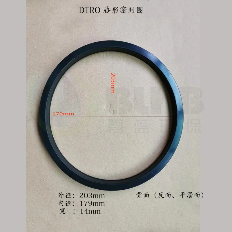 Zero Discharge Waste Permeate Butterfly High Pressure Reverse Osmosis DTRO Membrane Shell Lip Rubber Seal Ring Accessories