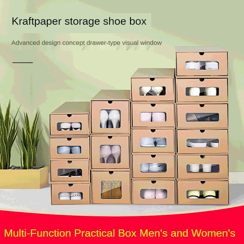 

Shoe Box Storage Cowhide Corrugated Shoe Box Drawer Type Transparent Storage Multi-specification Shoe Box for Men and Women