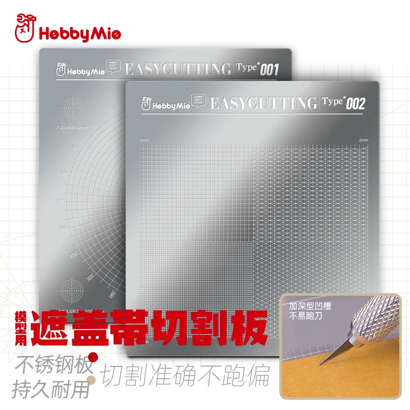 

Hobby Mio Model Tool Metal Material Model with Covering Tape Cutting Board Cutting Board