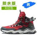 red men 370