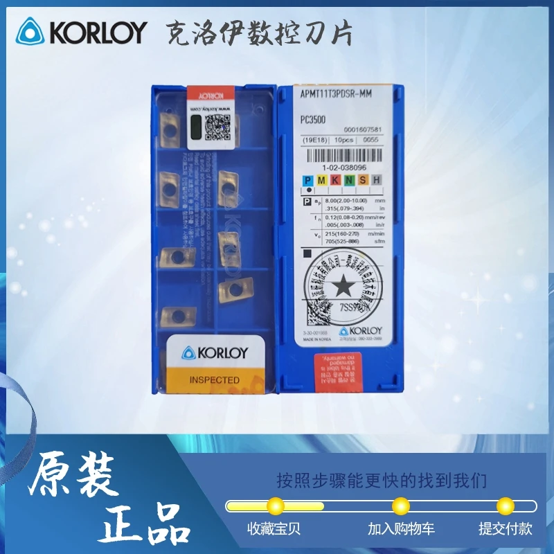 

KORLOY CNC insert APMT11T3PDSR-MM PC3500 PC5300 PC6510