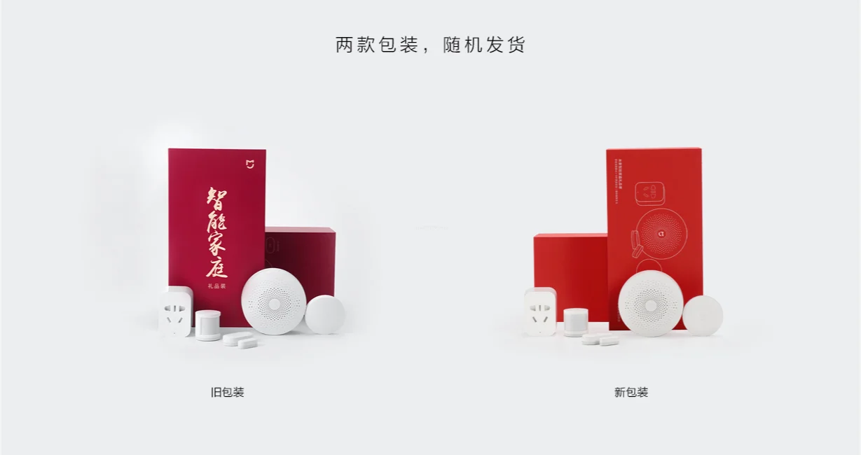 Imagem -05 - Xiaomi-mijia Smart Home Security Kit em Gateway Janela Sensores de Porta Sensor Corporal Interruptor sem Fio Zigbee mi Terno Familiar