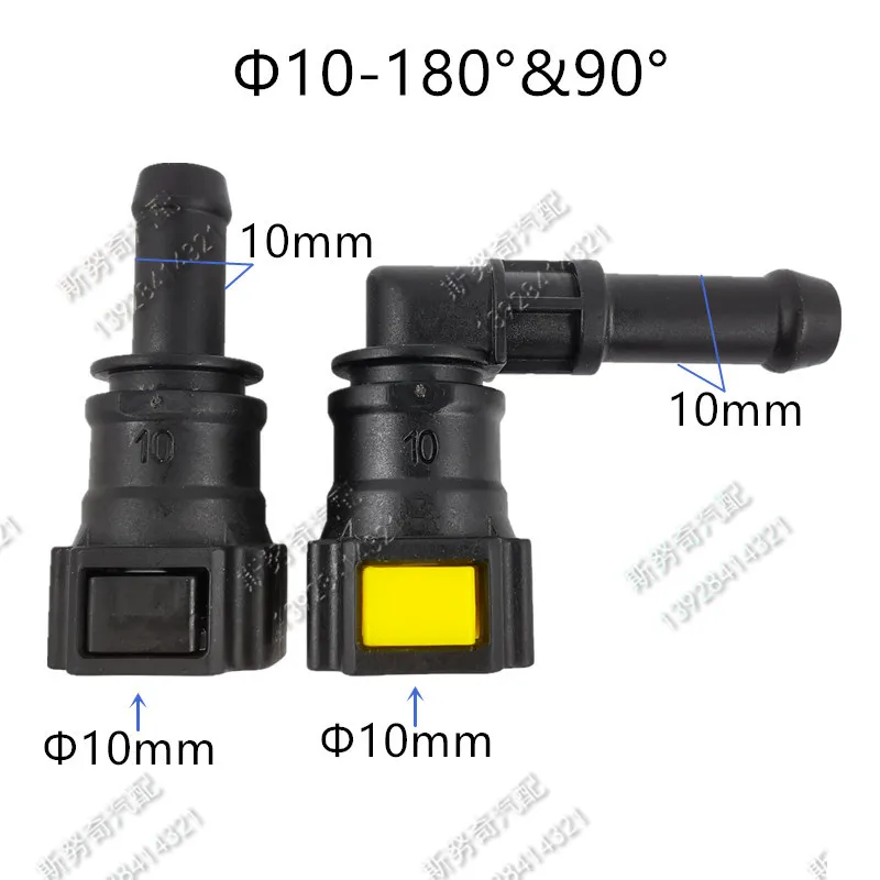 10mm D10 Fuel line quick connector fuel quick fittings female connector of 180 90 degree with double button 2 pcs a lot