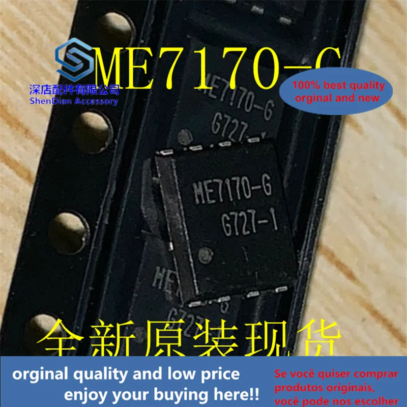 

10-20pcs 100% orginal and new ME7170-G QFN8 ME7170 best qualtiy