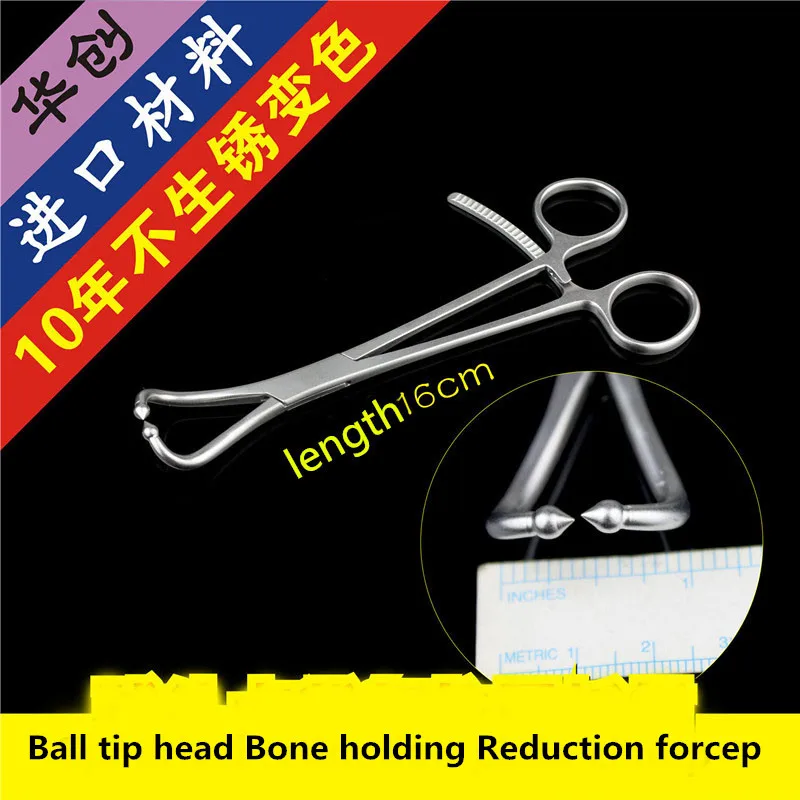 

small Animal orthopedic Instrument Medical Spherical Pressure bone Plate Pincer Point curved Bone Holder Reduction forcep pet AO