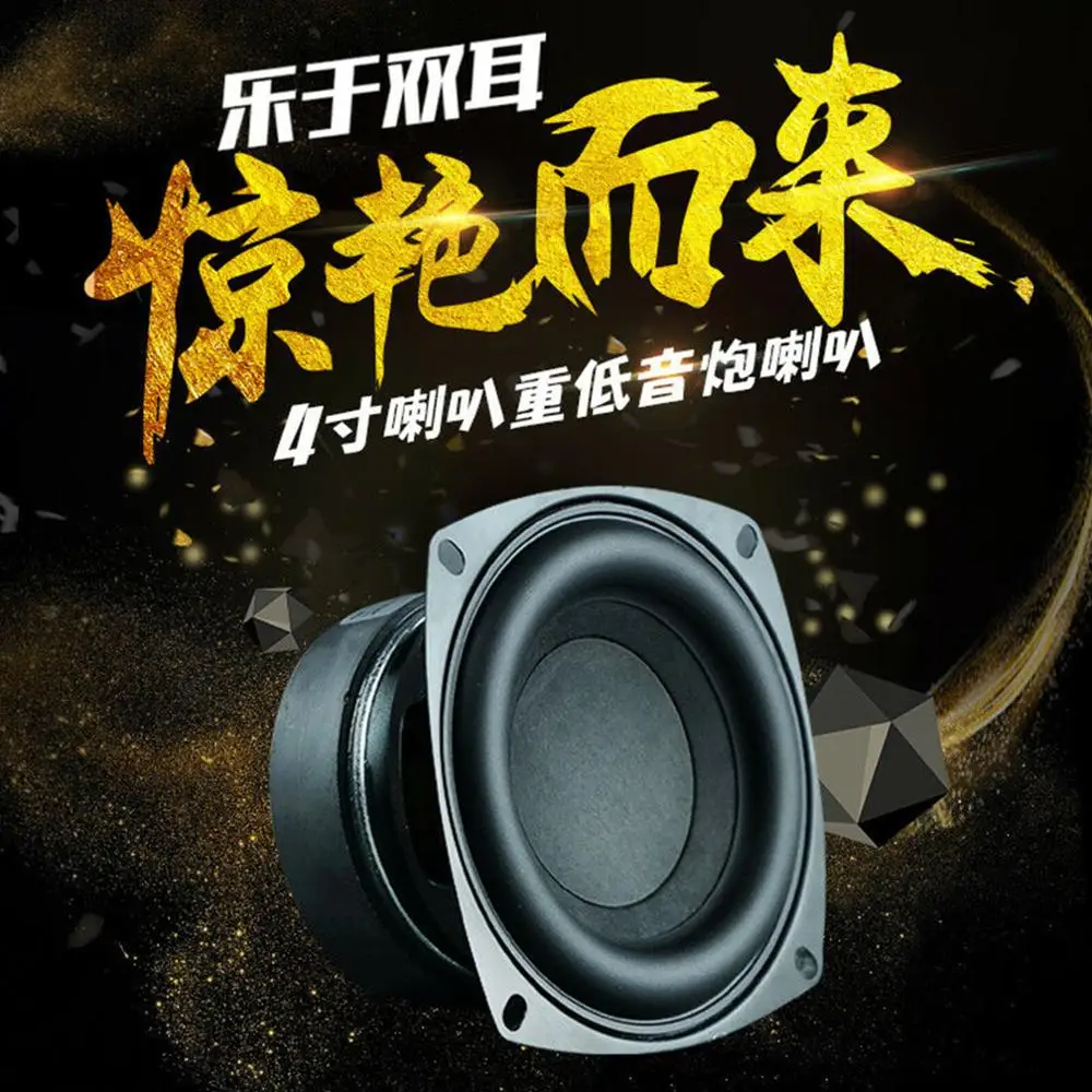 

4" Inch 4Ω 40-100W HiFi Subwoofer Speaker Ｈigh Power Long Stroke Loudspeaker