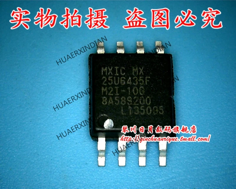 

Brand New Original MX25U6435FM2I-10G High Quality