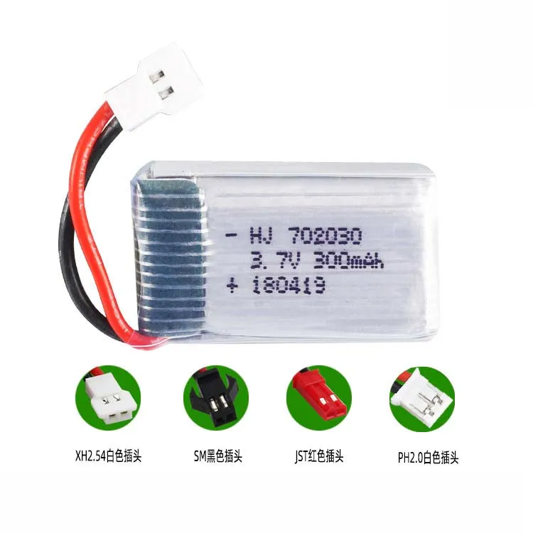 3PCS Battery DC Drone Replacement Part 3.7V 300mAh Lipo Battery 702030 for U816A V252 H107L MJX X100 T53 T54 FY530 Quadcopter