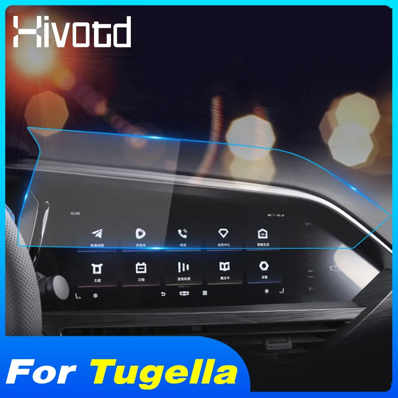 Car GPS Navigation Film Dashboard Display Screen Protector Sticker For Geely New Tugella,Xingyue,FY11 Interior Accessories 2023