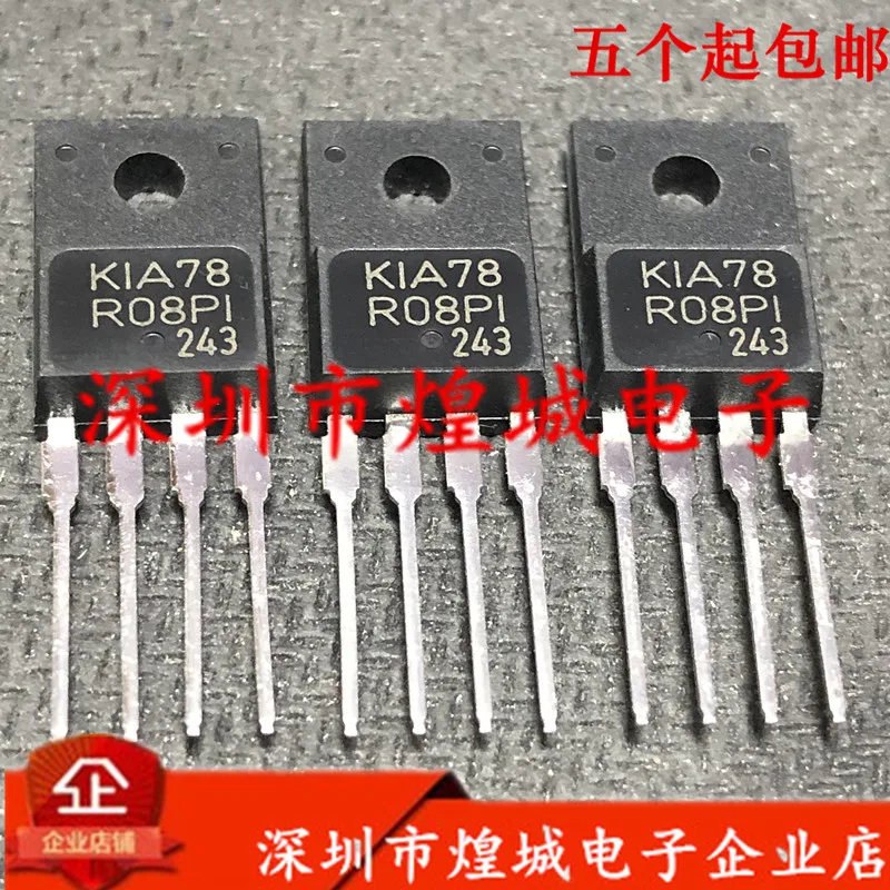 

10PCS KIA78R08PI TO-220F 8V 5