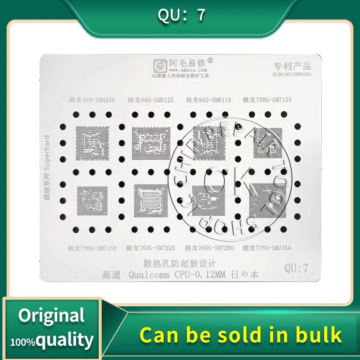 Amaoe BGA Reballing Stencil QU7 for CPU SM4250 SM7150 SM6125 SM7225 SM7250 SM7350 SM7125 SM6115 BGA reball Stencil