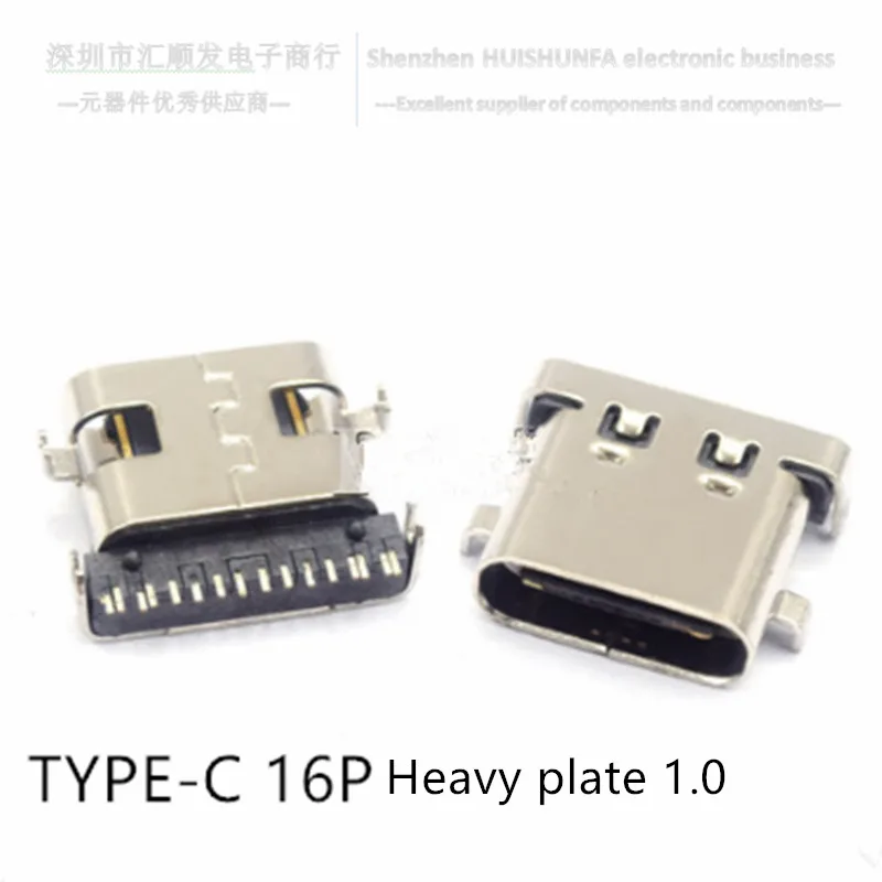 Tipo-c 16 p submerge placa 1.0 interface de transmissão hd conector de carregamento rápido