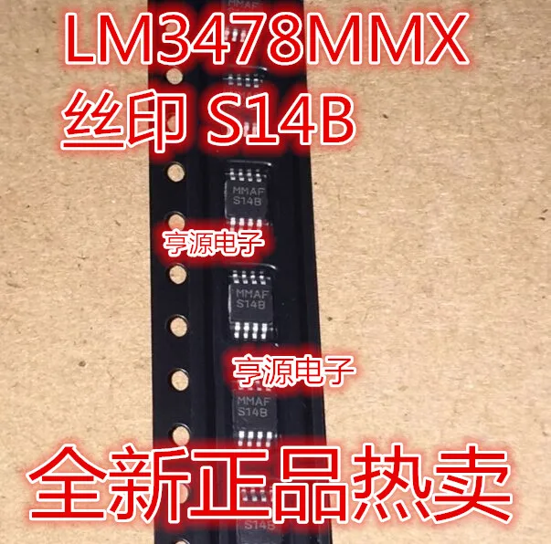 

Free shipping LM3478 LM3478MM LM3478MMX S14B MSOP8 10PCS