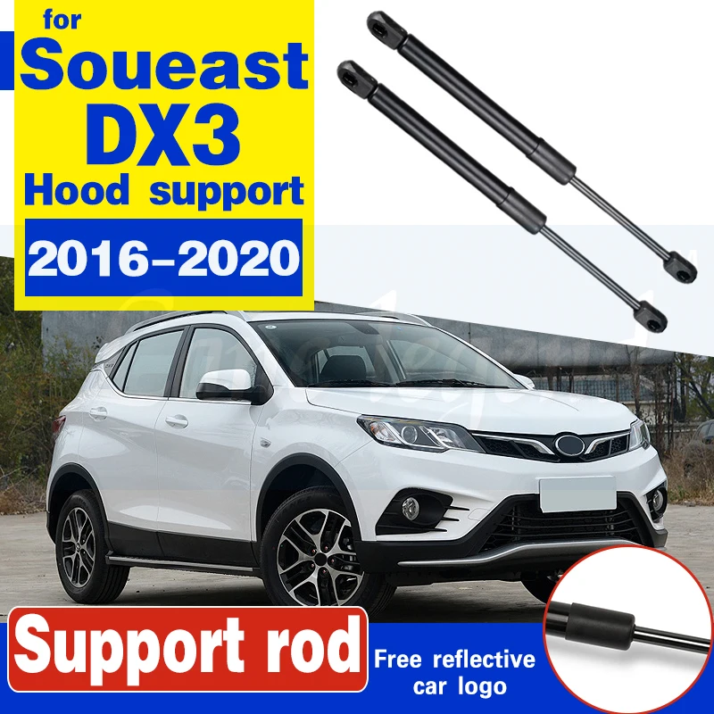 

Для Soueast DX3 2016-2020 передний капот, газовый подъемник, опора амортизатора, опорная опора, держатель стержня, кронштейн, гидравлический стержень